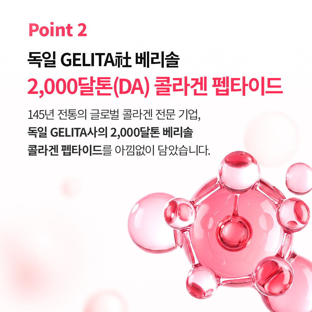 닥터브라이언 콜라겐 펩타이드 1000 비타민C 아연 60캡슐, 1개 이미지 7