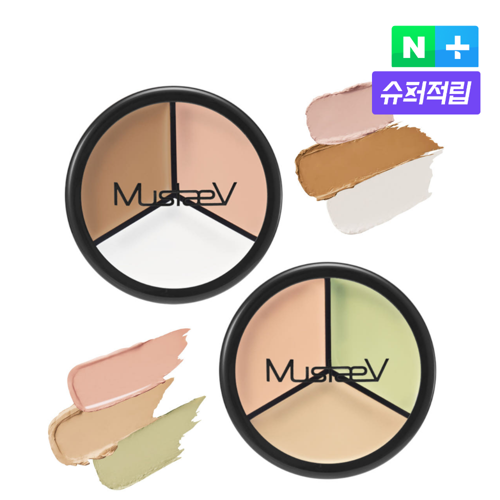 머스테브 커버핏 팟 컨실러 13.5g