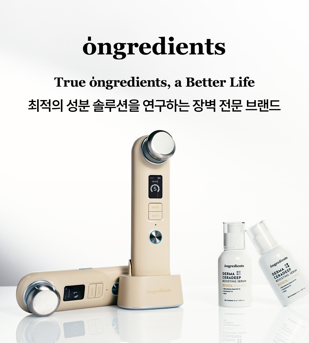 ONGREDIENTS Derma Ceradeep Boosting Serum - description 5
