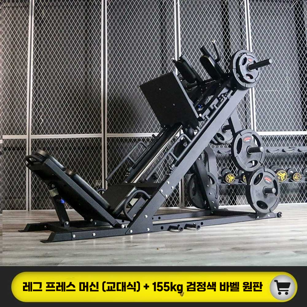 파워레그프레스 강화 가정용 홈짐 헬스 웨이트 다리 EM1032A 스쿼트 머신 - 상세 이미지 4