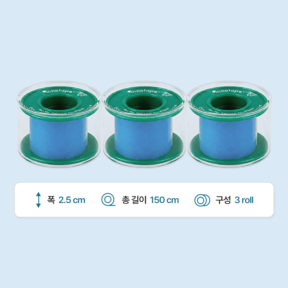 이노테이프 (INNOTAPE) 2.5cmx150cm 저자극 의료용 실리콘 테이프 반창고 - 상세 이미지 2