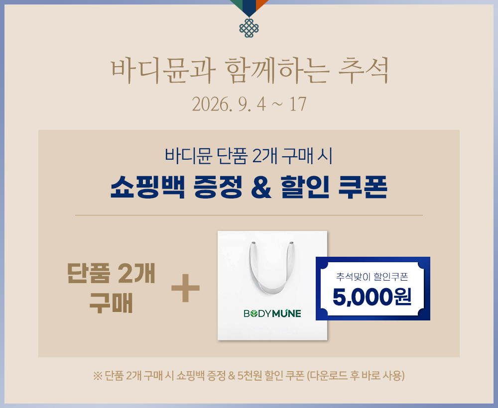 알부민 & 아르기닌 파워샷 (1개월분) 마시는알부민 비타민B 타우린 30포, 1개 판매처 상세 정보 이미지 1