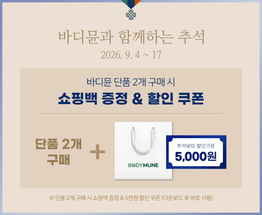 알부민 & 아르기닌 파워샷 (1개월분) 마시는알부민 비타민B 타우린 30포, 1개 판매처 상세 정보 이미지 1