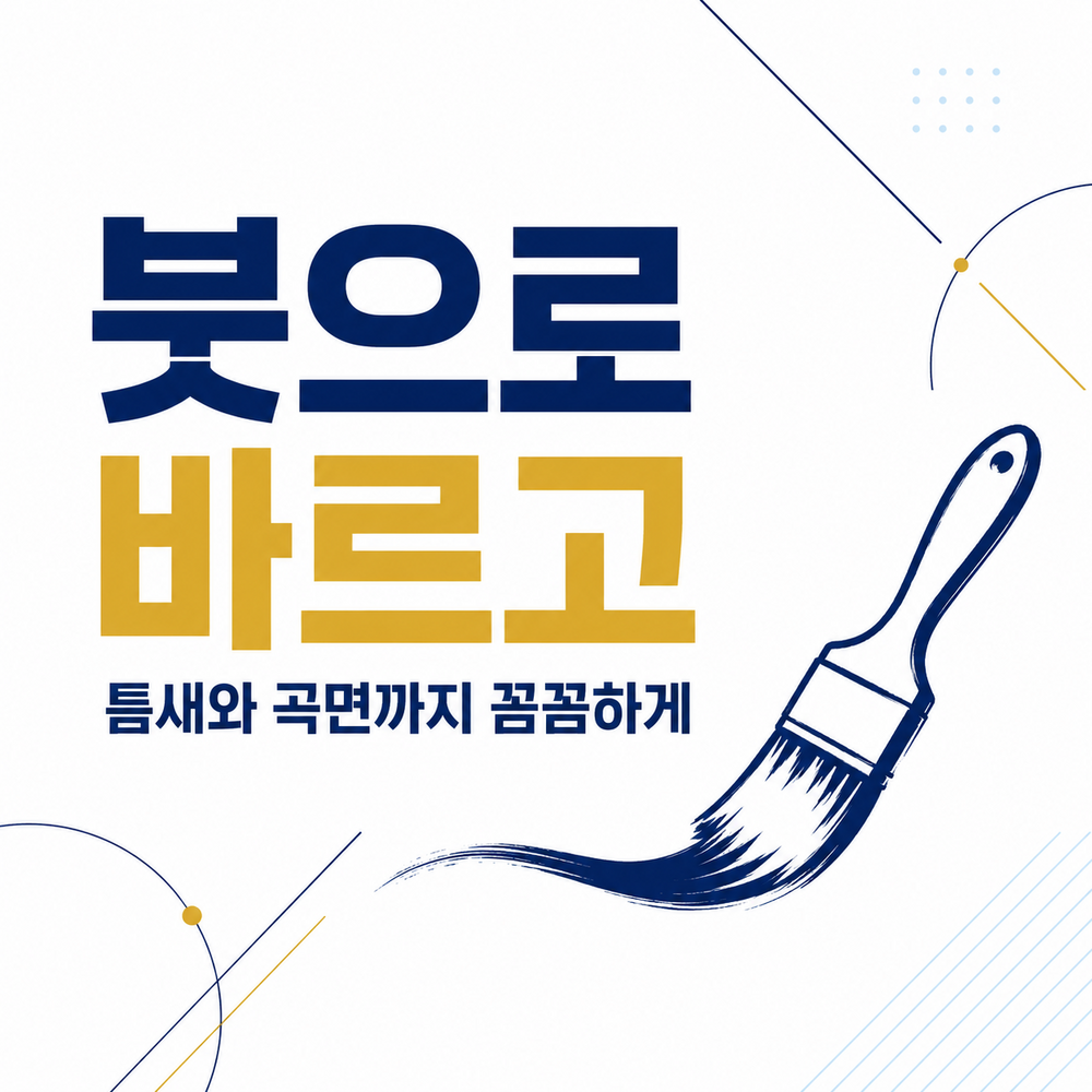 안셈 물때제거제 500mL 욕실 샤워부스 유리 수전 다목적 세정제 상품 이미지