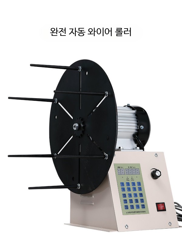 자동 권선기 전기식 에나멜선 코일 제작 계수형 역회전 고토크 변압기용 소형기계 A150W - 상세 이미지 4