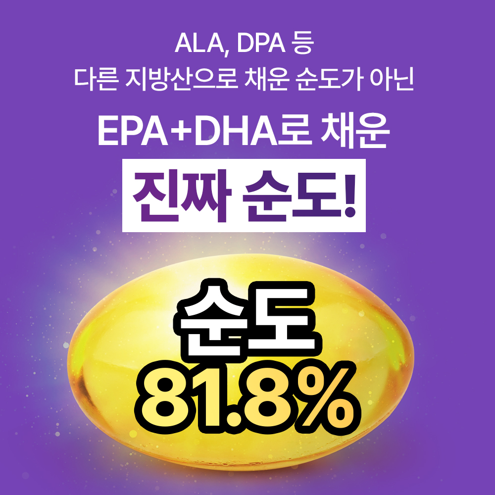 펫생각 순도80% KD파마 60캡슐 강아지 오메가3 피부 관절 영양제 60정, 1개 이미지 6