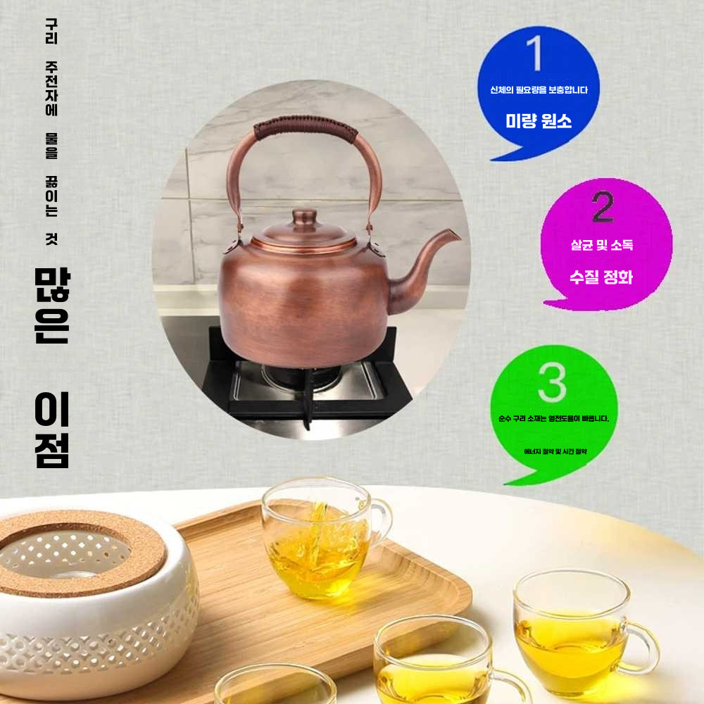 구리 주전자 레트로 티포트 고급 예쁜 커피 동동주 3L(직화용) - 상세 이미지 4