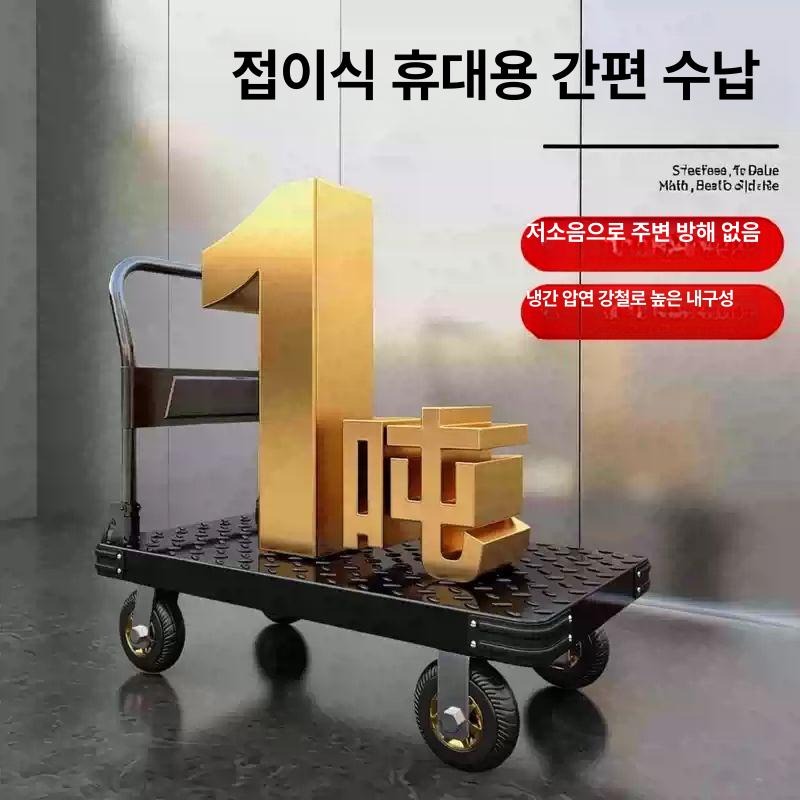 알루미늄 대차 무소음 구르마 핸드카 손수레 카트 접이식 블랙 스틸 73x48 850kg - 상세 이미지 3