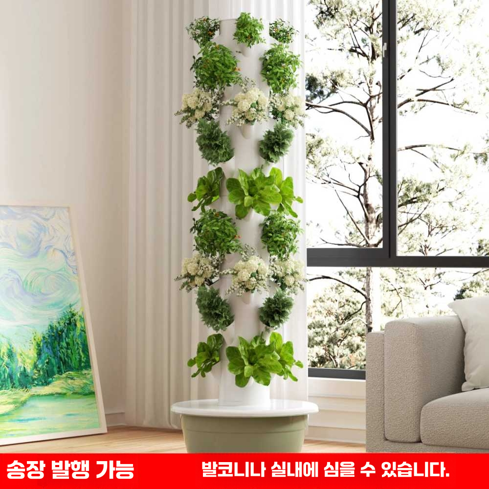 식물재배기 스마트팜 채소 키우기 상추 발코니 야채 5단 20홀 - 상세 이미지 2