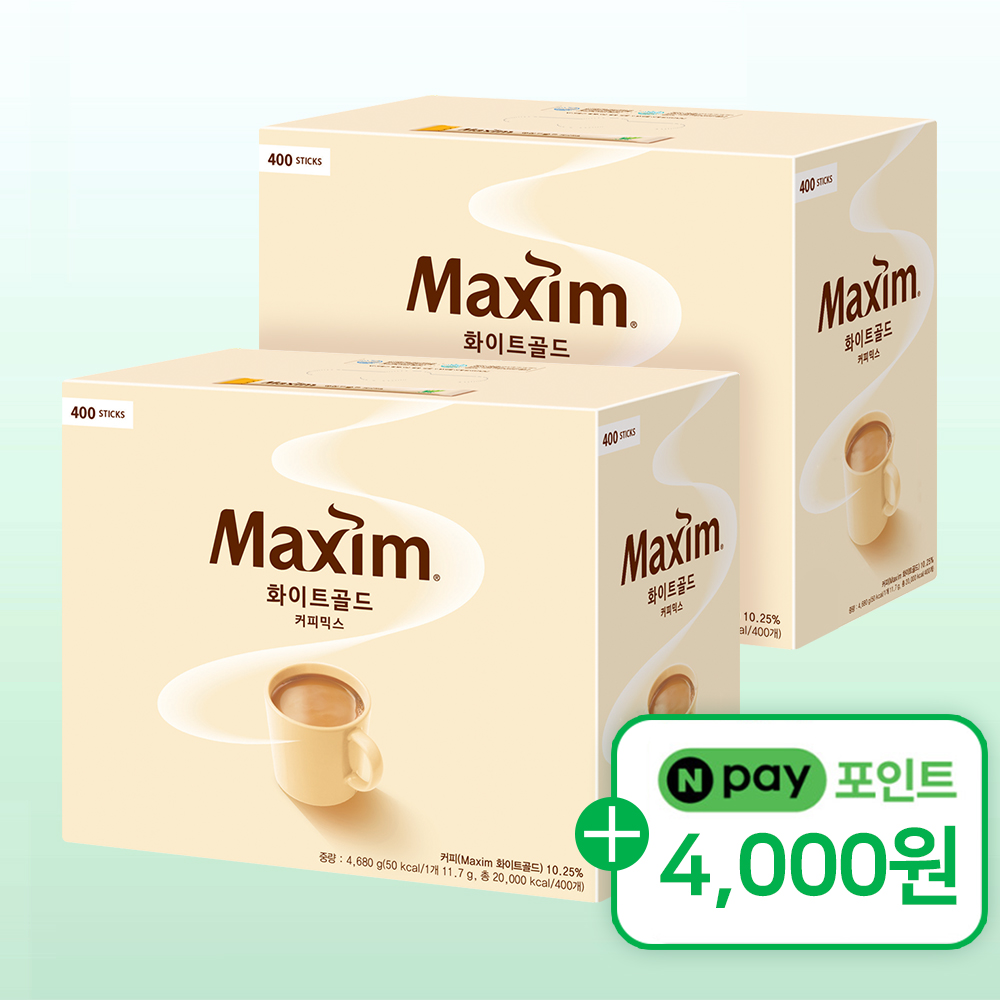 맥심 화이트골드 400T 2개+N포인트 4000 / 대용량 커피믹스