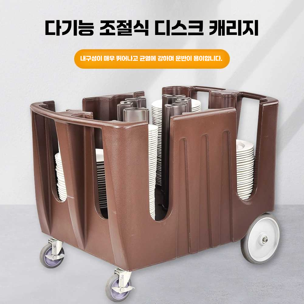 접시 운반 대차 음식점 끌차 피킹 웨건 연회장 쟁반 900x720x800mm - 상세 이미지 2