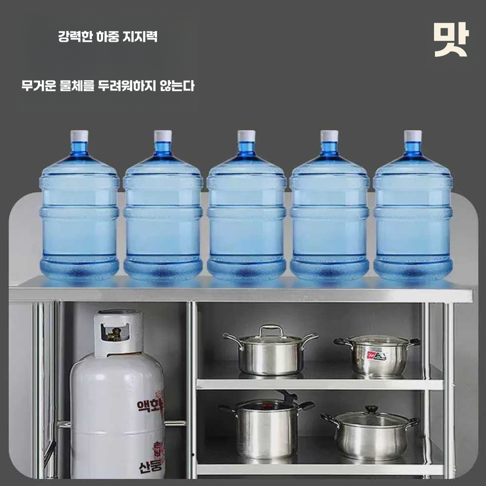 업소용 가스대 싱크대 위생 주방 작업대 캠핑장 간이 길이60폭30높이50 - 상세 이미지 4