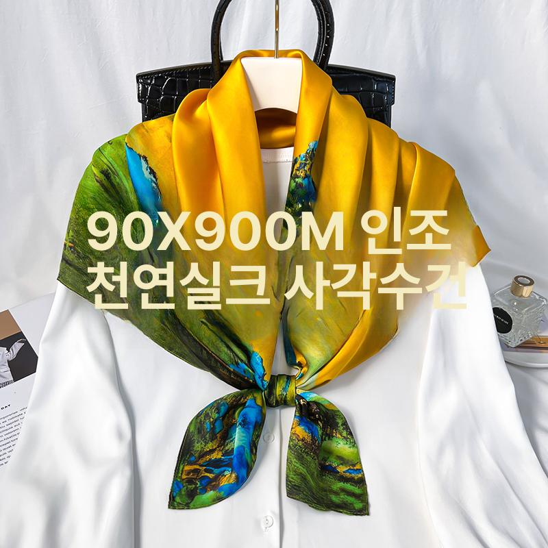 대형 숄 스카프 봄 90 여성 가을 사각 겨울 머플러 실크스카프 - 상세 이미지 5