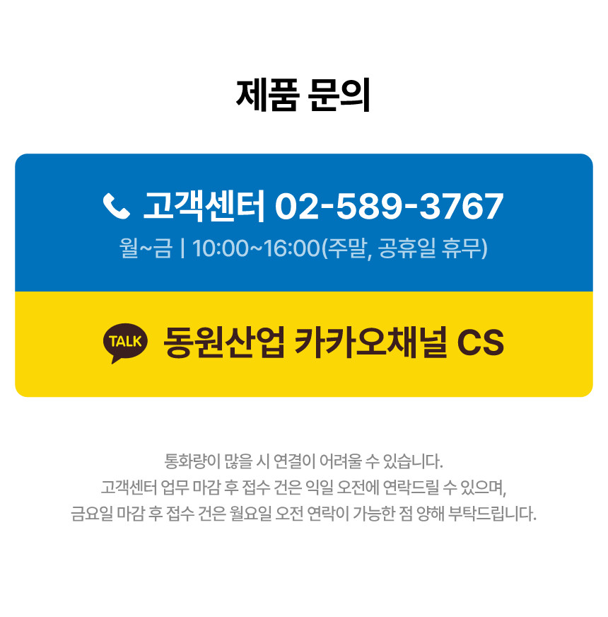 CS안내3.png