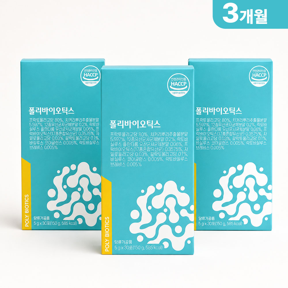[40%할인] 광동헬스바이오 올인원 장건강 유산균 폴리바이오틱스 파인애플맛, 30포, 3개 - 상세 이미지 3
