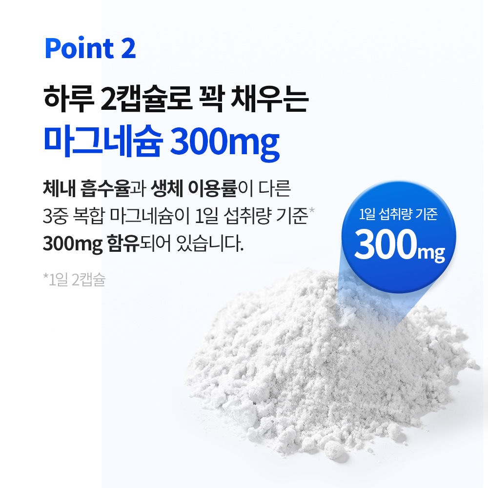 닥터브라이언 트리플 마그네슘 글리시네이트 말레이트 시트레이트 180캡슐, 3개 이미지 7