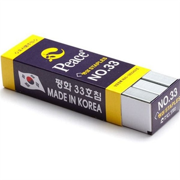 문구용 33호 스테이플러 사무용 33호 스테플러심 학교 철심 - 상품 이미지