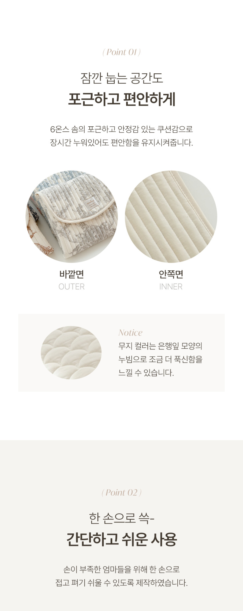 Emong Twall de Joie Portable Diaper Changing Pad Mat — Product details 2