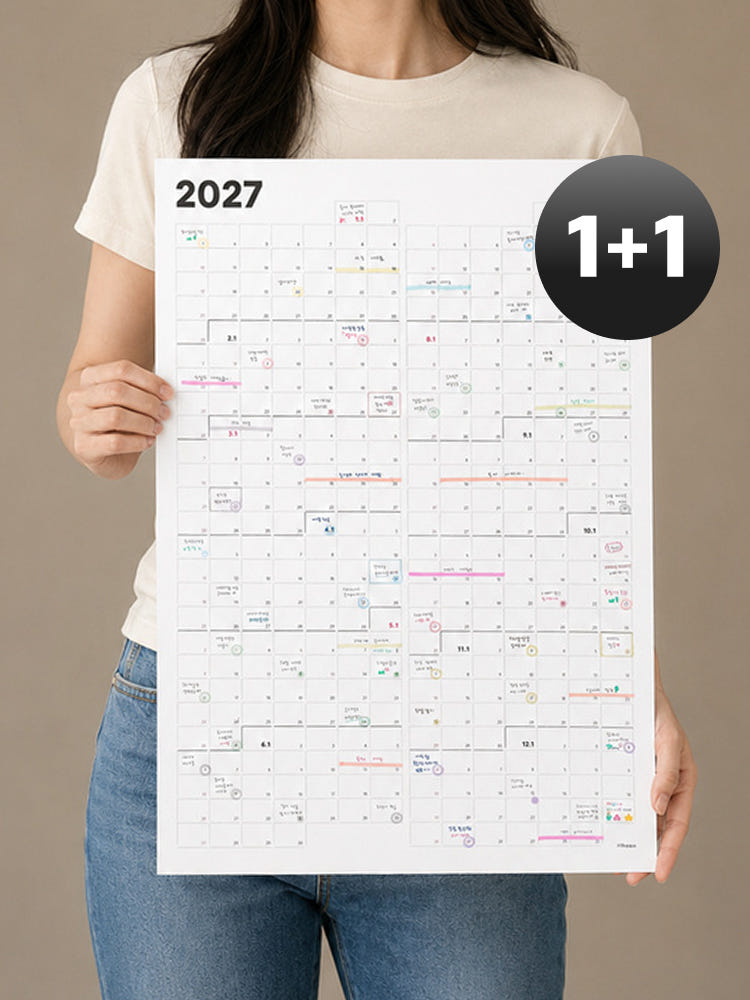 리훈 27년 한장달력 포스터 2027년 달력 1년 계획표 심플 2장 세트