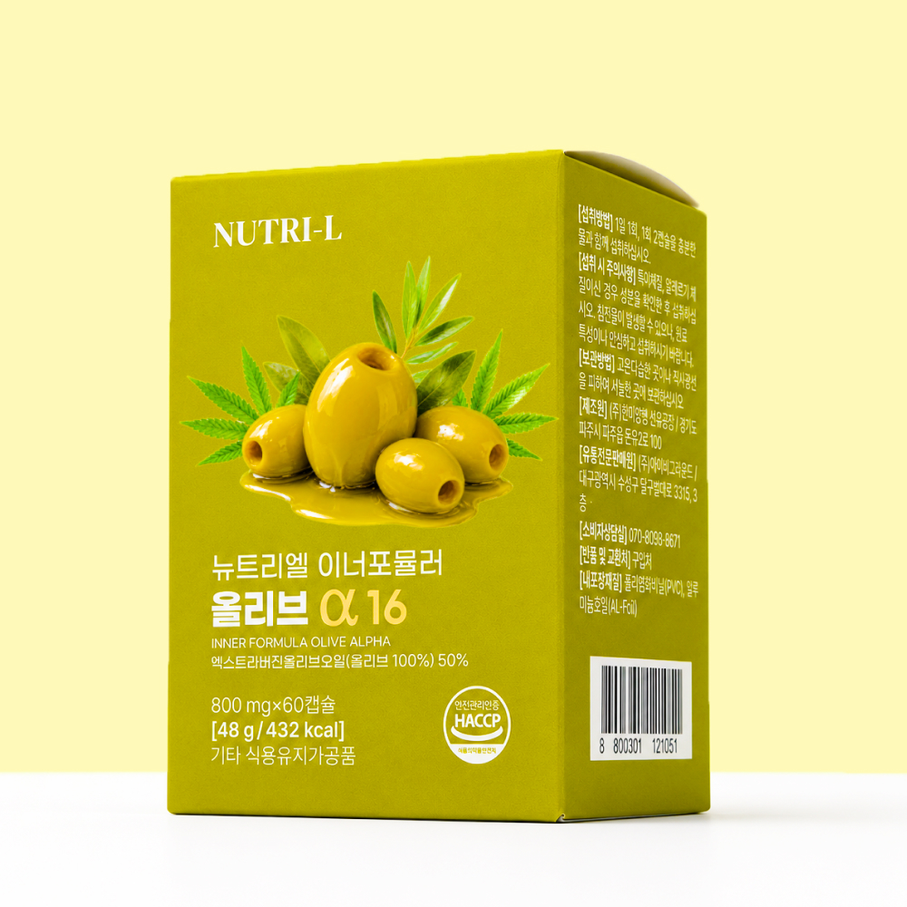 뉴트리엘 올리브 알파 16 지중해 올리브오일 냉압착 대마종자유 식물성캡슐 60캡슐, 2개 - 상세 이미지 5