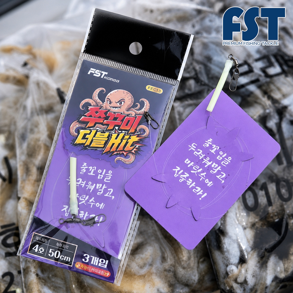 쭈꾸미 가지채비 귀신채비 한치 오모리 갑오징어 낚시 야광 3개입 - 상품 이미지