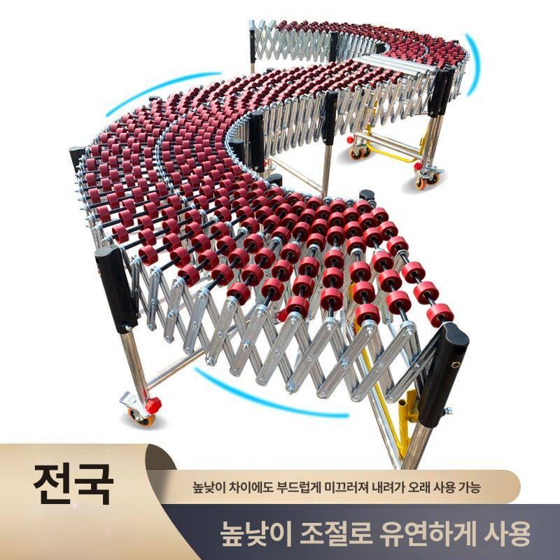컨베이어 롤러 콘베어 로라 물류 운반 자바라 레일 이송 상하차 택배 넓이 50cm - 상세 이미지 3