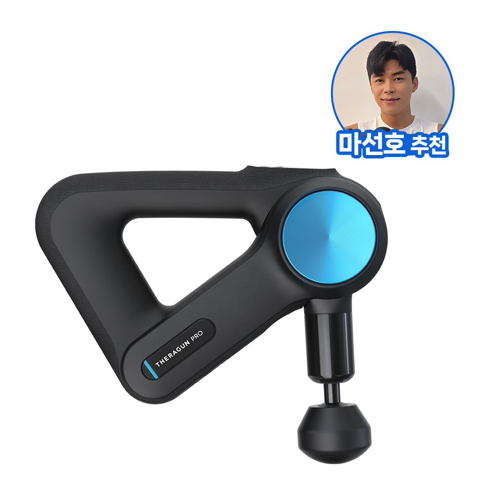 테라바디 테라건 프로 5세대 진동 마사지건 - 상품 이미지