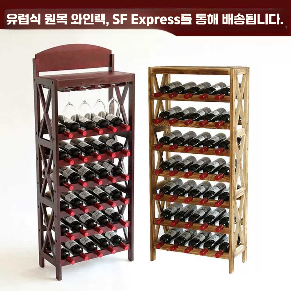 원목 와인 정리함 선반 걸이 술 주류 디스플레이 오크 A로그 25병보관모델 - 상세 이미지 2