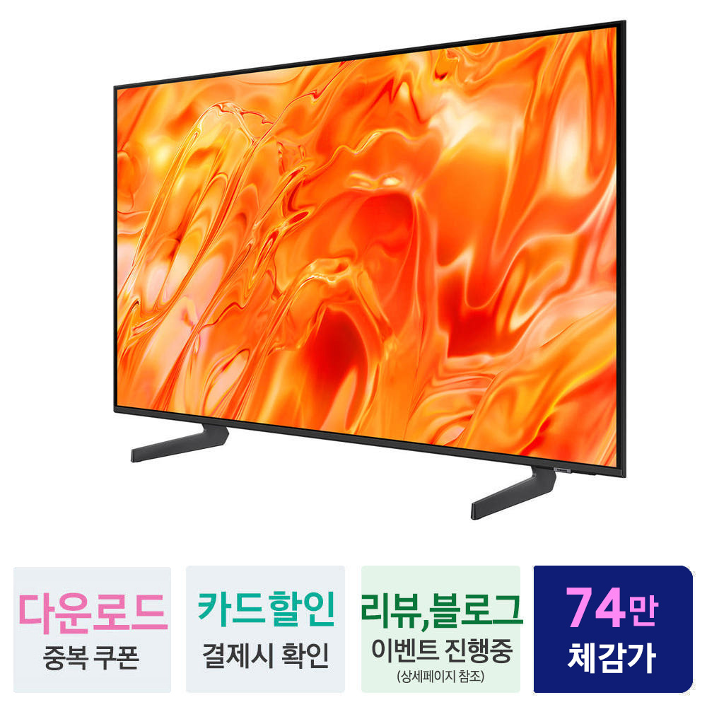 삼성 Neo QLED TV KQ50QNH70AFXKR 125cm(50인치) 스탠드 상품 이미지