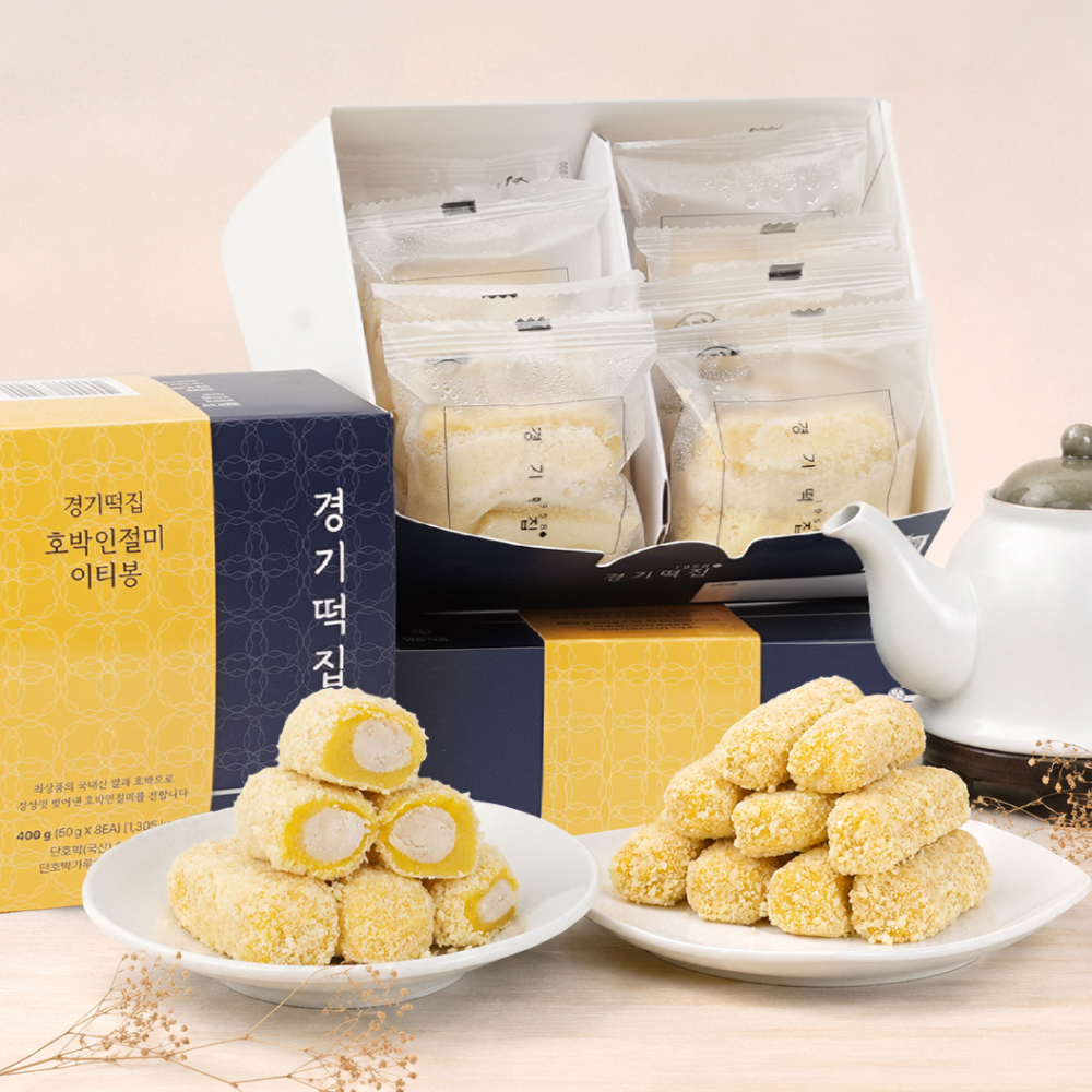 [경기떡집] 서울3대떡집 호박인절미 이티떡 50g x 8개입 명절선물 추석선물 - 상품 이미지