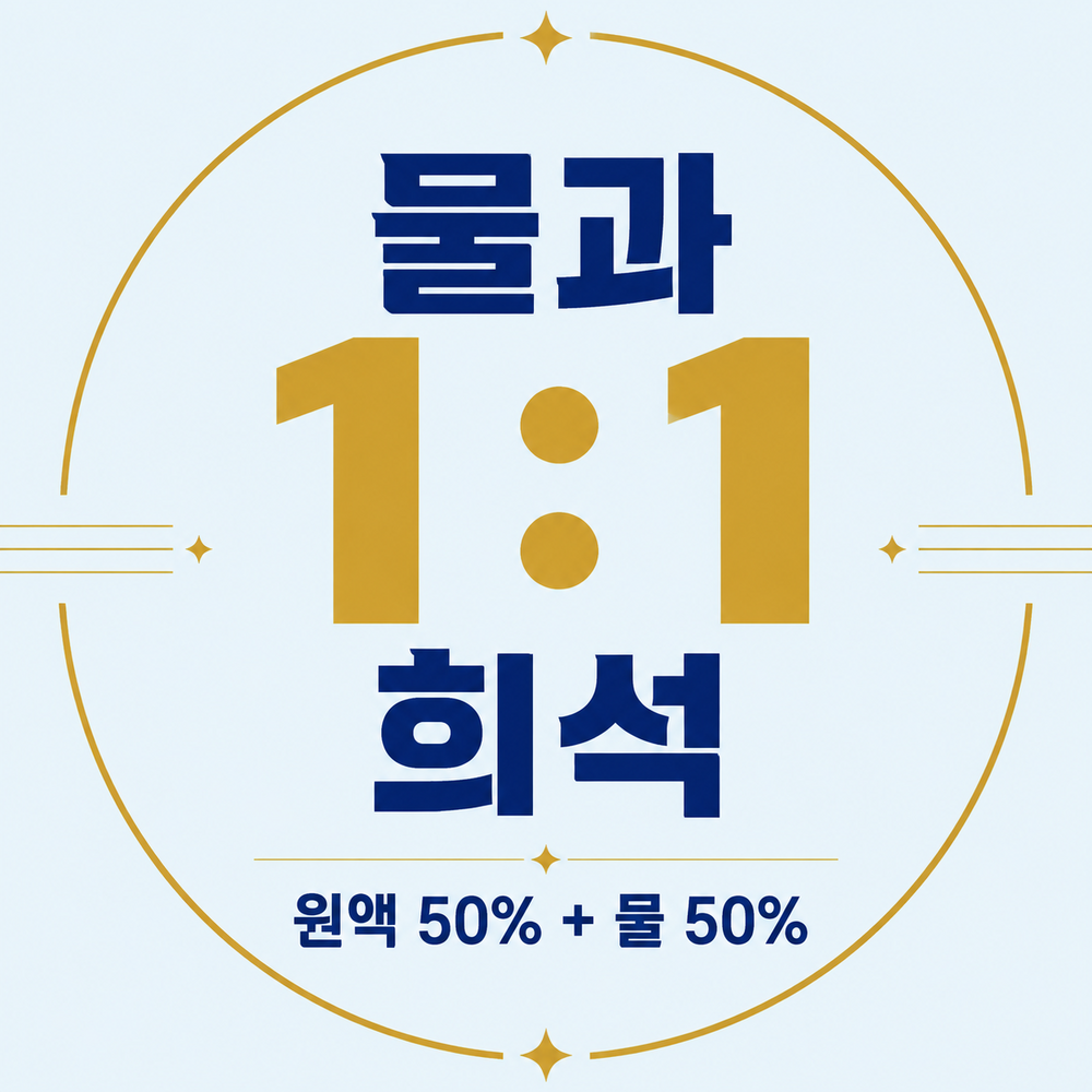 안셈 물때제거제 500mL 욕실 샤워부스 유리 수전 다목적 세정제 상품 이미지