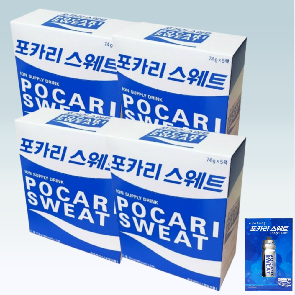 포카리스웨트 분말 이온 음료 분말 포카리 스웨이트 물 타 먹는 20 - 상품 이미지