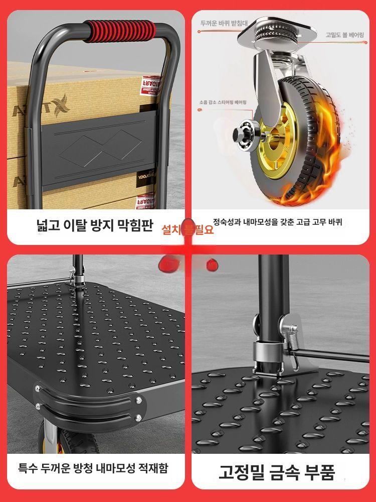 알루미늄 대차 구르마 무소음 운반 손수레 핸드카 접이식 블랙 90x60 초저소음 브레이크 1200kg - 상세 이미지 3