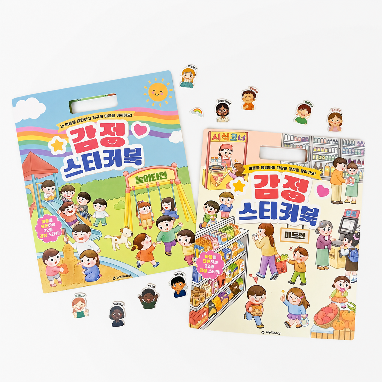 웰리너리 감정 스티커북 놀이터 마트놀이 얼굴스티커 감정단어 이미지 7