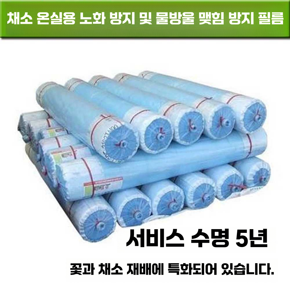 조립식비닐하우스 채소 창고 돔하우스 농막 강선 뼈대 2mX2mX2m+필름 - 상세 이미지 4