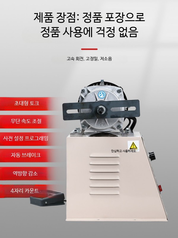 자동 권선기 전기식 에나멜선 코일 제작 계수형 역회전 고토크 변압기용 소형기계 A150W - 상세 이미지 5