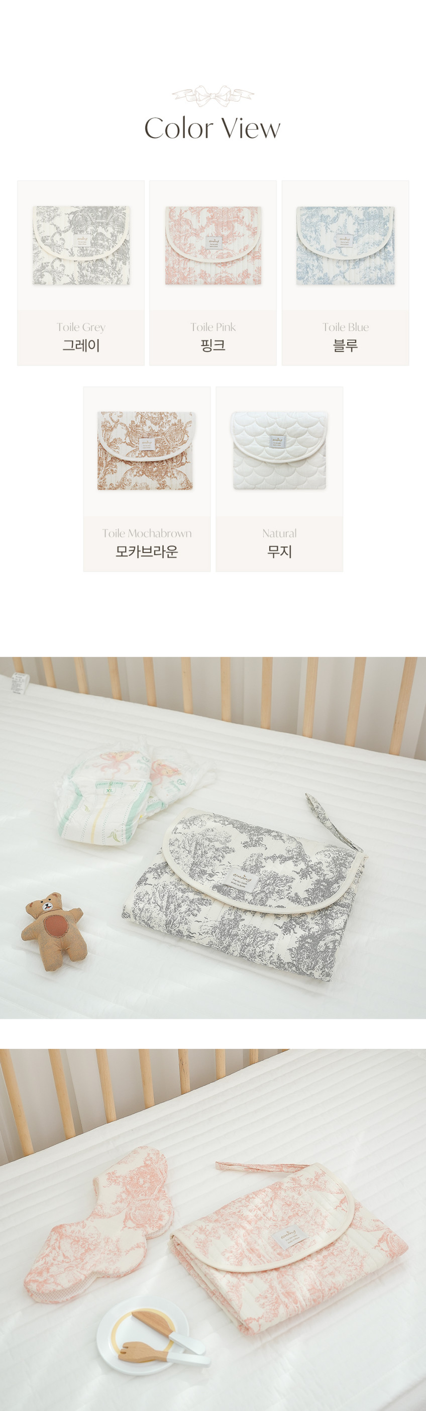 Emong Twall de Joie Portable Diaper Changing Pad Mat — Product details 7