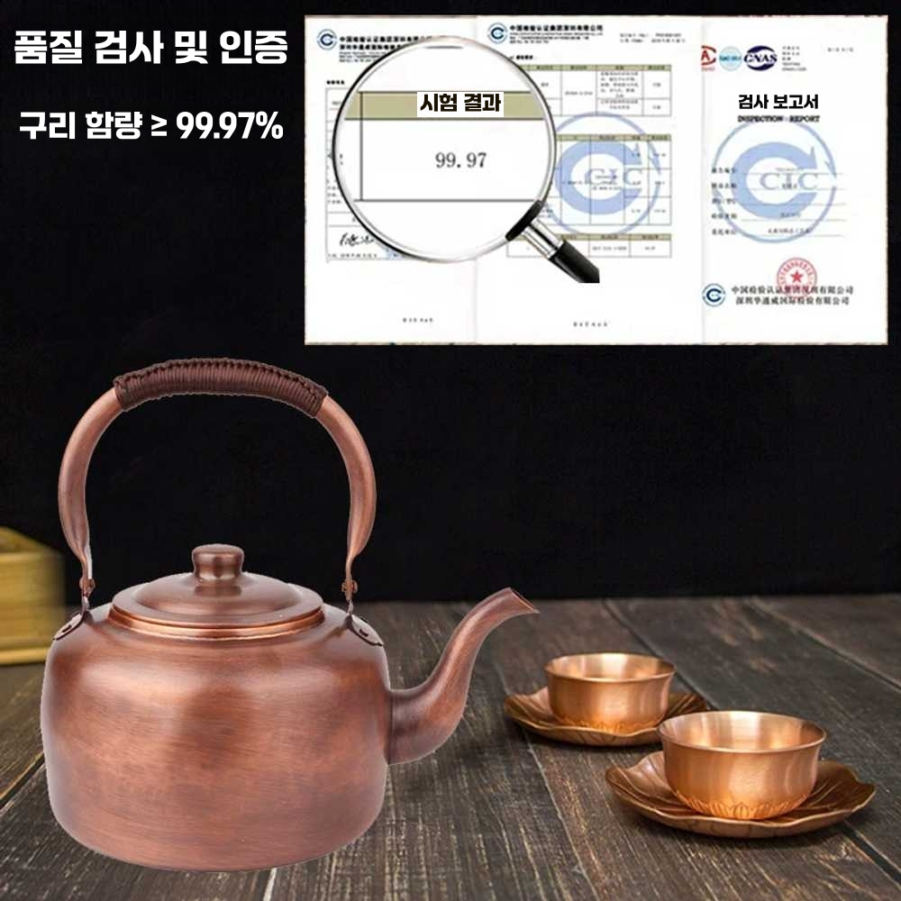 구리 주전자 레트로 티포트 고급 예쁜 커피 동동주 3L(직화용) - 상세 이미지 3