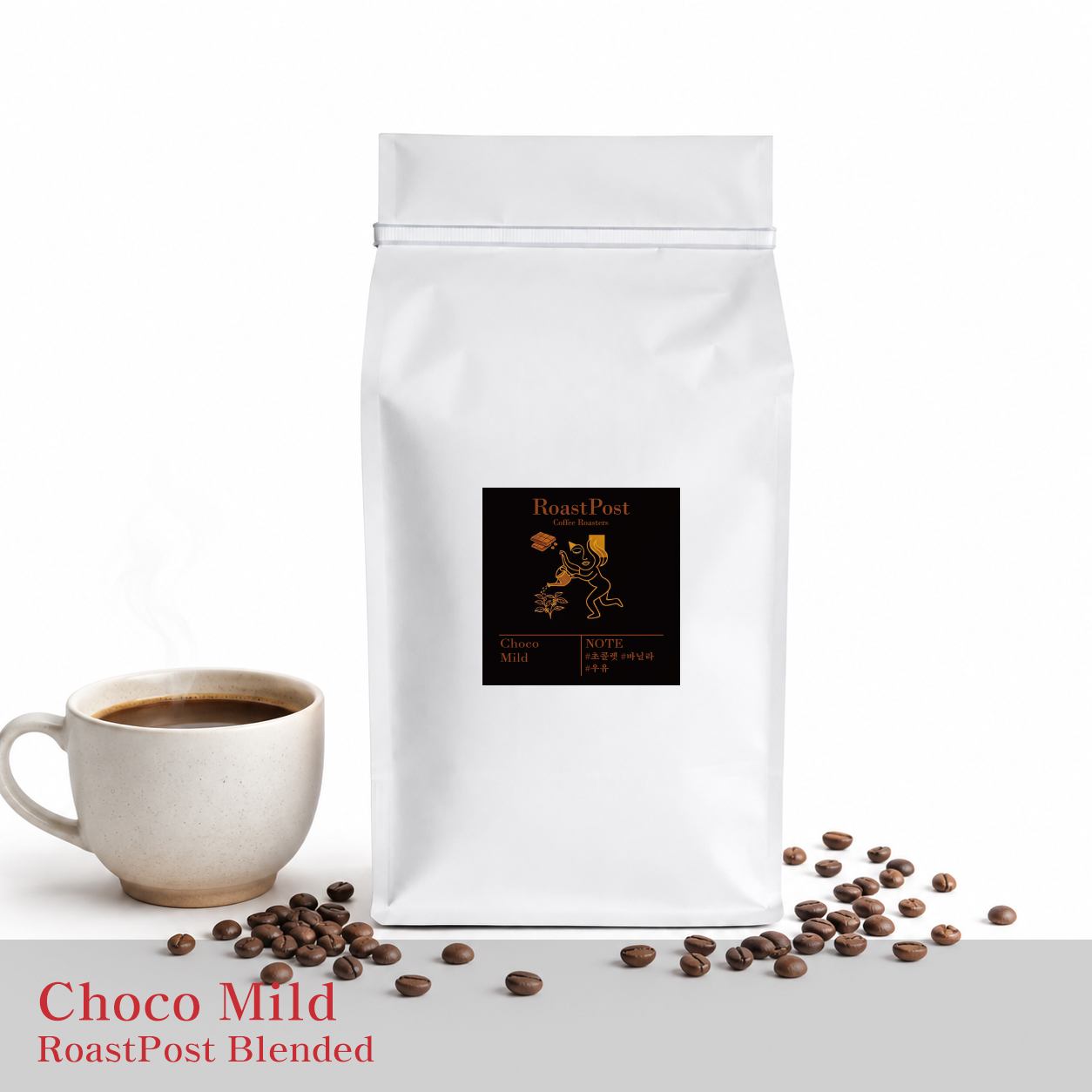 500g 초코 마일드 블렌드 - 상세 이미지 3