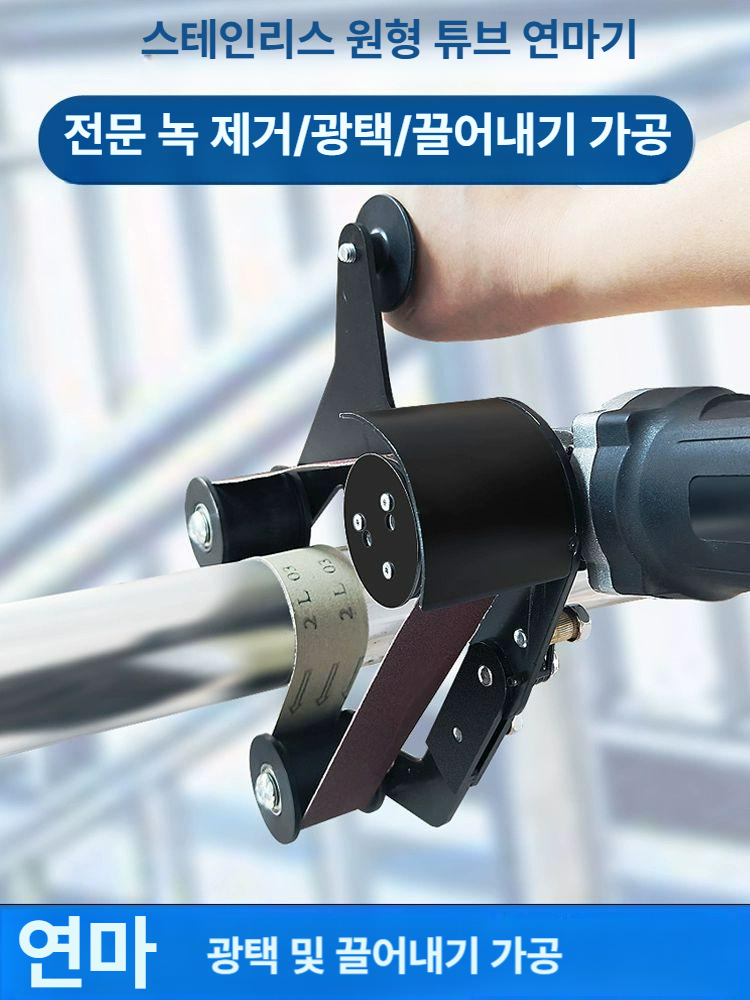 앵글그라인더 벨트샌더 변환 어댑터 금속 연마 목공 샌딩 작업공구 125 변환 브래킷 [1 급 내구성] - 상세 이미지 2