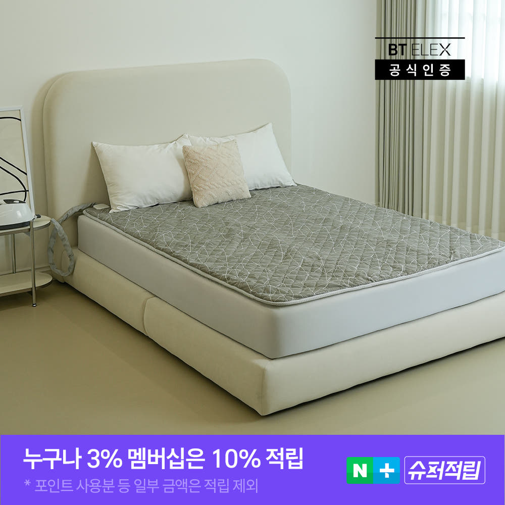 비티일렉스 배김방지 온수매트 싱글 가격 추이 비티일렉스 비티일렉스 배김방지 온수매트 싱글 - 최저가 144,000원