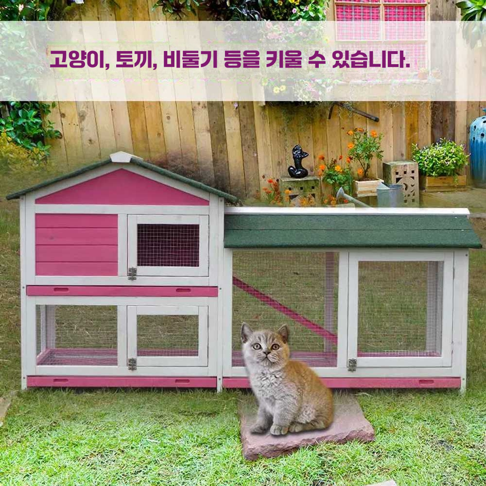 토끼 하우스 병아리 키우기 오리 소동물 농장 철망 브라운-1244x630x1005mm - 상세 이미지 4