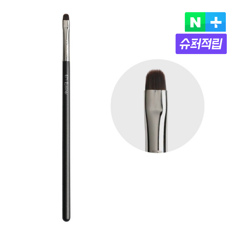 머스테브 시크릿 E71 아이라이너 브러쉬 - 상품 이미지