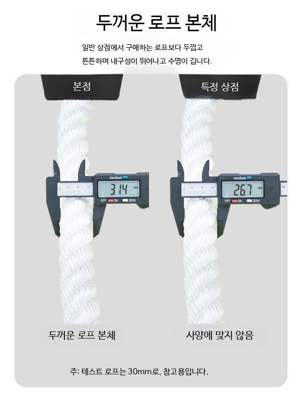 나일론 로프 꼬임 밧줄 결속용 빨랫줄 온실용 운반 작업 등산 정박 낚싯대 4mm-20m - 상세 이미지 3