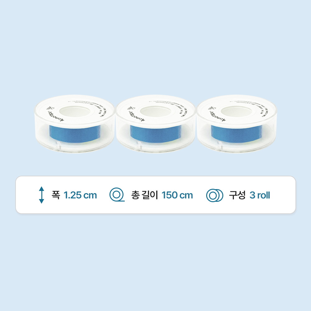 이지컷팅 이노테이프 1.25cmx150cm 3개입 아이 저자극 의료용 실리콘 테이프 반창고 상품 이미지