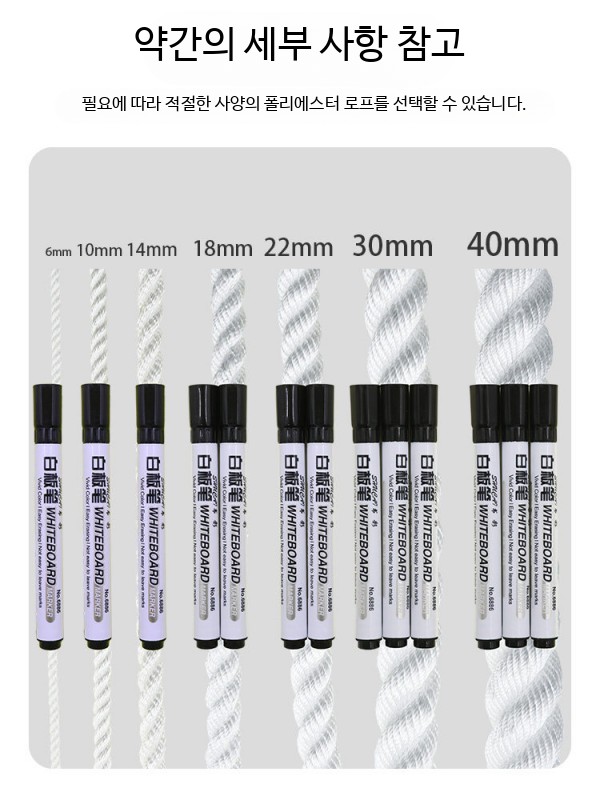 나일론 로프 꼬임 밧줄 결속용 빨랫줄 온실용 운반 작업 등산 정박 낚싯대 4mm-20m - 상세 이미지 4