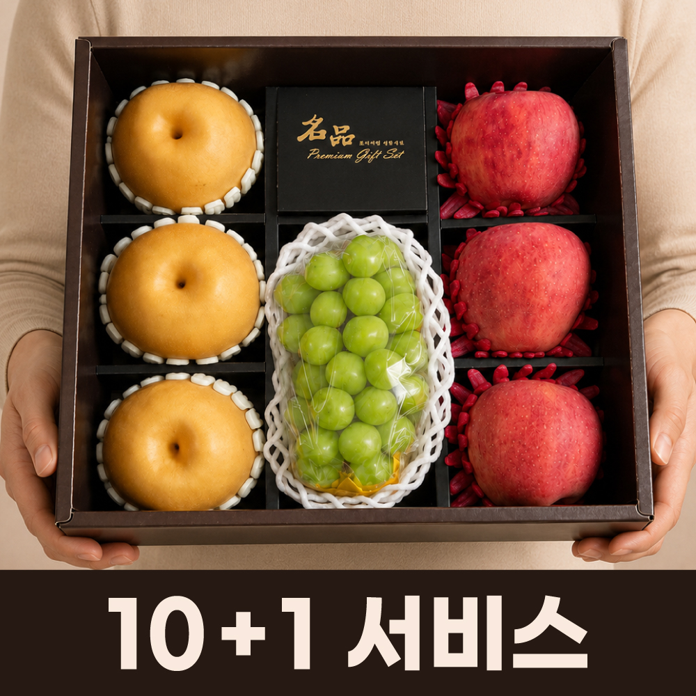 [프리미엄] 추석 과일 선물 세트 VIP 백화점 보자기 포장 - 상품 이미지