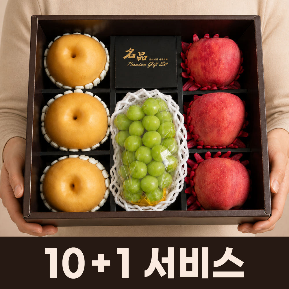 추석 과일 선물 세트 보자기 포장 가격 비교 농수산도매시장 추석 과일 선물 세트 보자기 포장