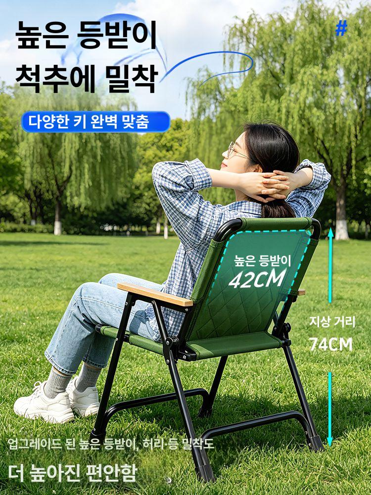 캠핑 접이식 의자 휴대용 두꺼운 좌판 야외 낚시 피크닉 체어 샤이니블랙 - 상세 이미지 4