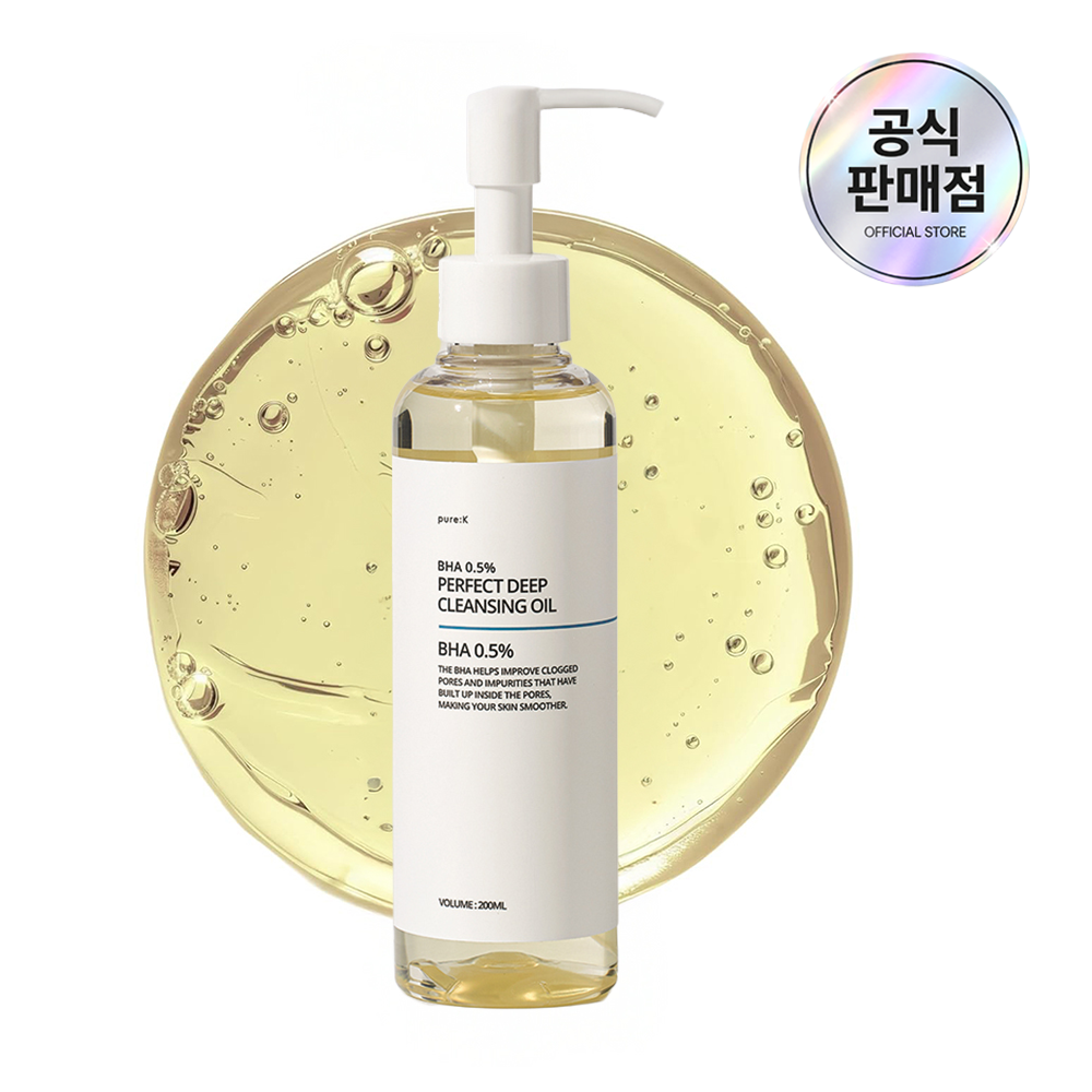 퓨어케이 블랙헤드 제거 클렌징 오일 BHA 0.5% 200ml, 1개 - 상품 이미지